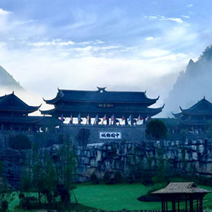 道真自治县仡佬文化旅游基础设施扶贫建设项目游客接待中心