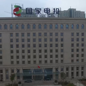 国网江西电力有限公司